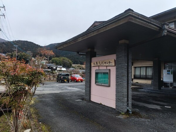 Ohara Cultural Center